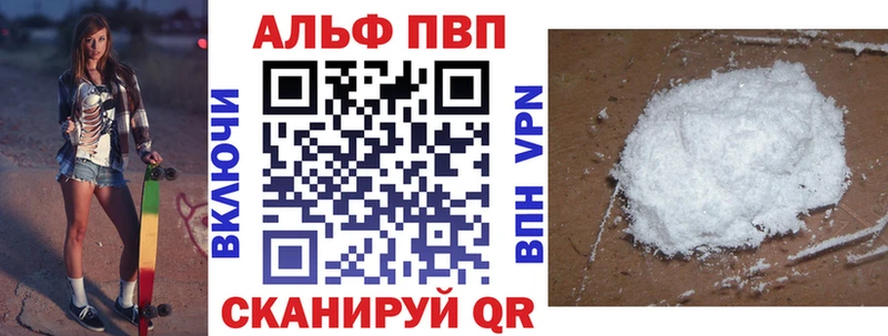 A PVP крисы CK сайты даркнета клад Пролетарск