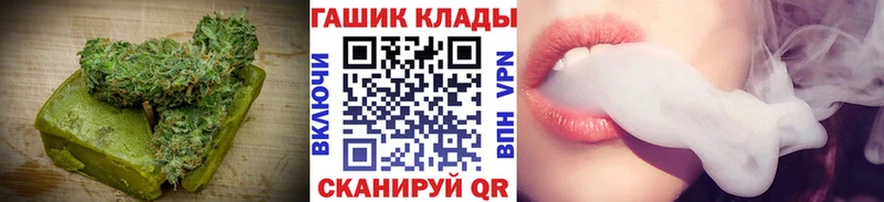 Cannafood марихуана  Пролетарск 