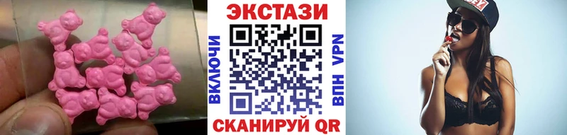 площадка формула  Пролетарск  Ecstasy таблы 