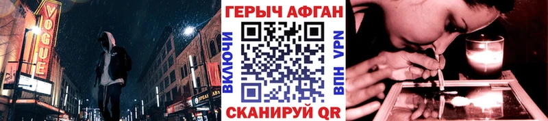 закладки Пролетарск Героин белый