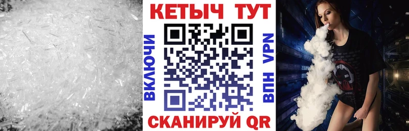 Кетамин VHQ Пролетарск