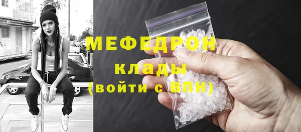 сатива Армянск