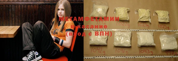 марки nbome Струнино
