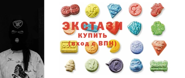 молекула духа Арсеньев