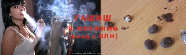 сатива Армянск
