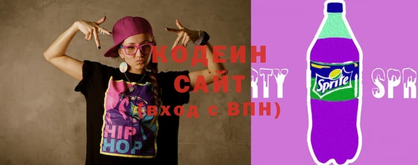 сатива Армянск