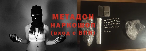 молекула духа Арсеньев