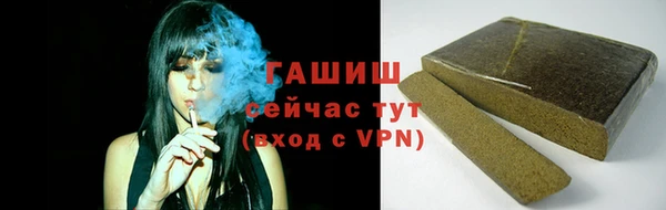 сатива Армянск