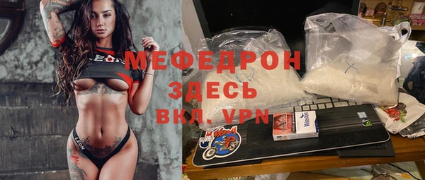 сатива Армянск