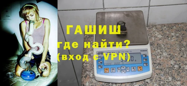 мефедрон Рославль