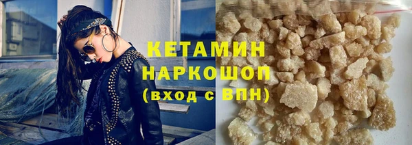 сатива Армянск