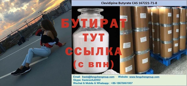 молекула духа Арсеньев