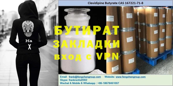 сатива Армянск
