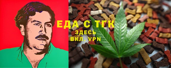 сатива Армянск