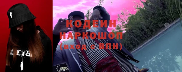 сатива Армянск