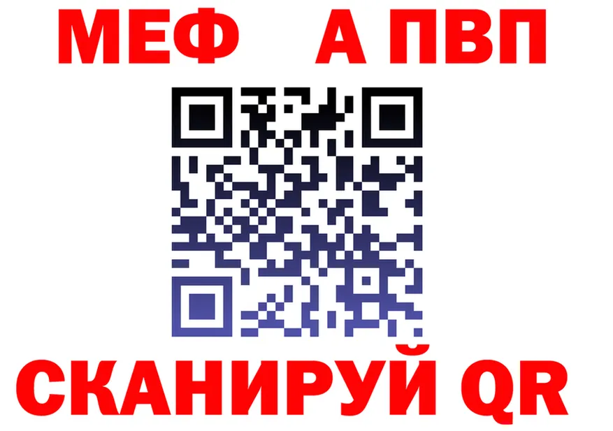 Альфа ПВП СК КРИС маркетплейс площадка гидра Пролетарск