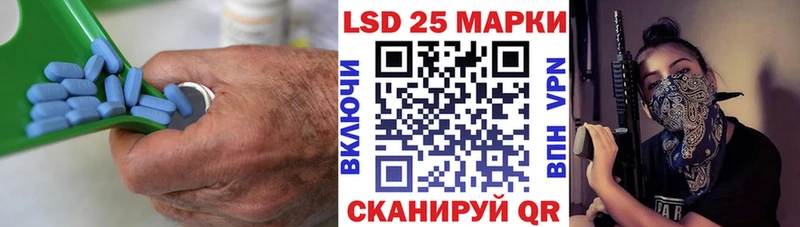 ЛСД экстази кислота  blacksprut как войти  Пролетарск 