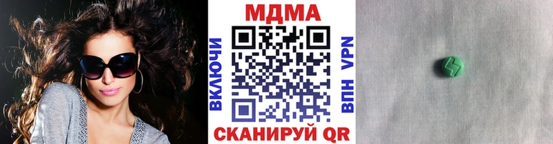 где купить наркоту  Пролетарск  МДМА кристаллы 