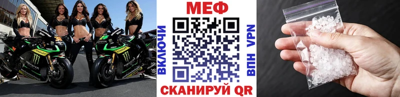 МЯУ-МЯУ кристаллы  кракен зеркало  Пролетарск 