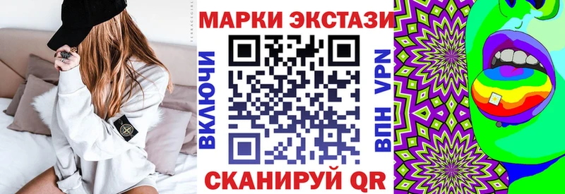 дарнет шоп  Пролетарск  Марки 25I-NBOMe 1,5мг 