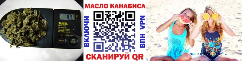 купить  цена  Пролетарск  Дистиллят ТГК концентрат 